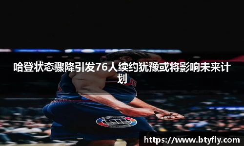 完美体育官网