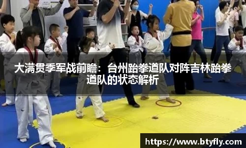 完美体育官方网站