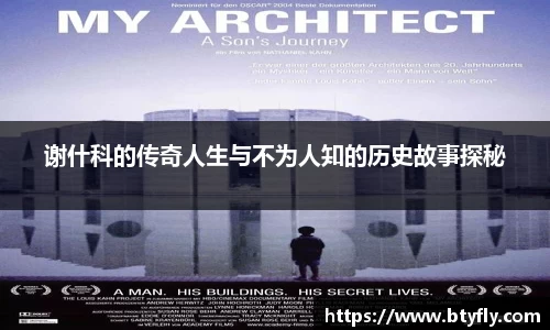 完美体育平台