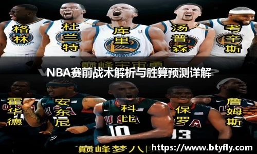完美体育平台