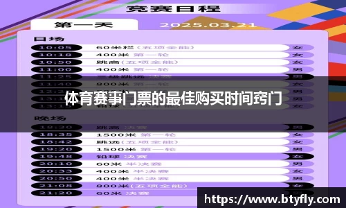 完美体育